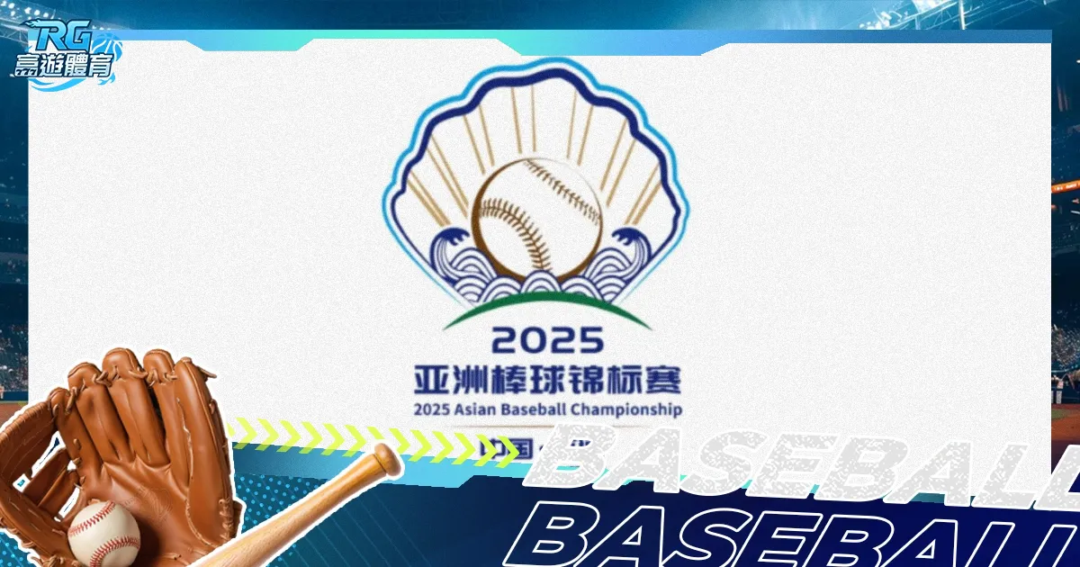 布萊頓夏季,引援再下一,荷蘭,开云体育,开云体育官网,开云体育app,开云体育app下载