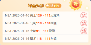 药厂晋级,强在望,卡拉格力挺,开云体育,开云体育官网,开云体育app,开云体育app下载