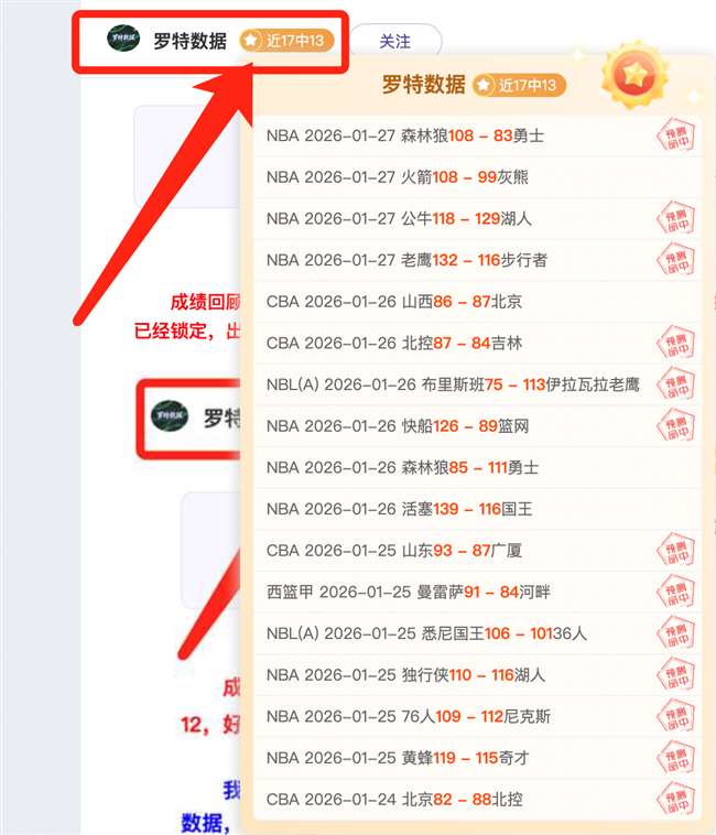 詹俊,紐卡索气势,如虹,开云体育,开云体育官网,开云体育app,开云体育app下载