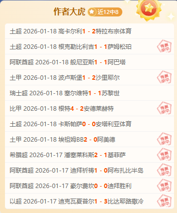 英博主场速,胜亚泰,中超首胜如,开云体育,开云体育官网,开云体育app,开云体育app下载