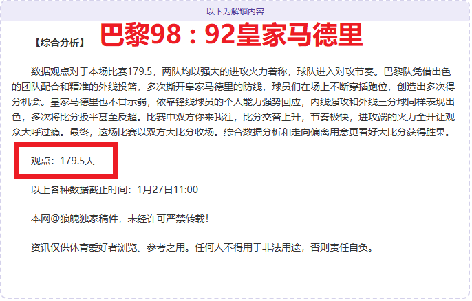 春天的脚步,连年丰产粮,是否仍需大,开云体育,开云体育官网,开云体育app,开云体育app下载