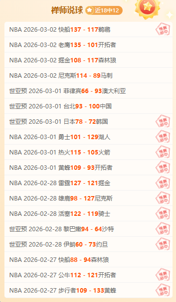 托卢卡客场,激战老虎大,连胜脚步能,开云体育,开云体育官网,开云体育app,开云体育app下载