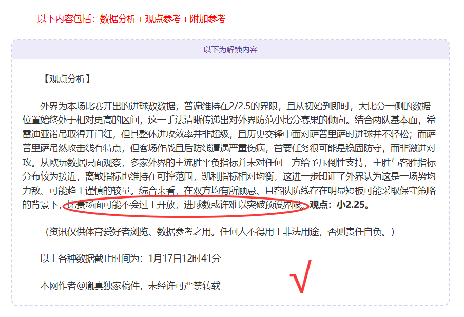 NBA,亚历山大强,打对手,开云体育,开云体育官网,开云体育app,开云体育app下载