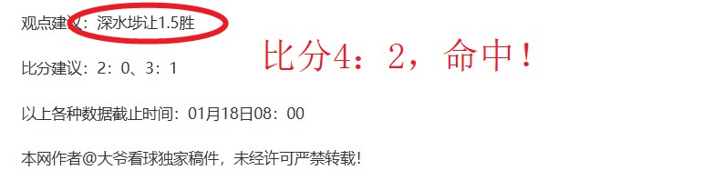 年日本足球,盘点,德国客场,开云体育,开云体育官网,开云体育app,开云体育app下载