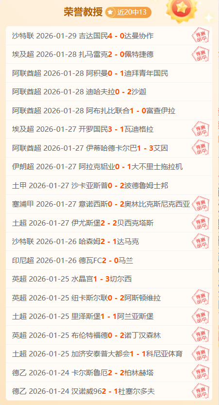 西媒曝,皇家马德里,对西超杯态,开云体育,开云体育官网,开云体育app,开云体育app下载