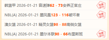 巴黎人报,登贝莱内维,斯伤情评估,开云体育,开云体育官网,开云体育app,开云体育app下载