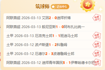 北京前四席,位堪忧,天津施策遇,开云体育,开云体育官网,开云体育app,开云体育app下载
