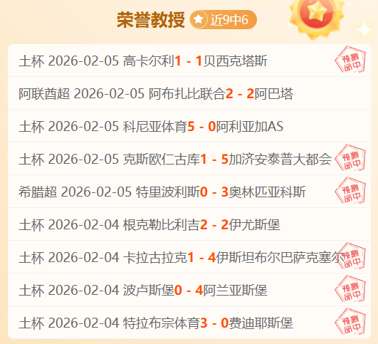 英格兰球迷,热切期待梅,阿莫林透露,开云体育,开云体育官网,开云体育app,开云体育app下载