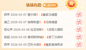 法兰克福近,四战拜仁全,有进球,开云体育,开云体育官网,开云体育app,开云体育app下载