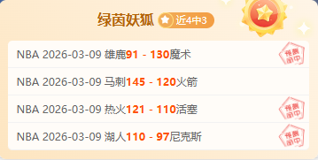 法兰克福近,四战拜仁全,有进球,开云体育,开云体育官网,开云体育app,开云体育app下载