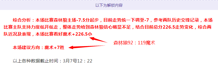 卢卡斯,戈麦斯队医,将加盟巴萨,开云体育,开云体育官网,开云体育app,开云体育app下载