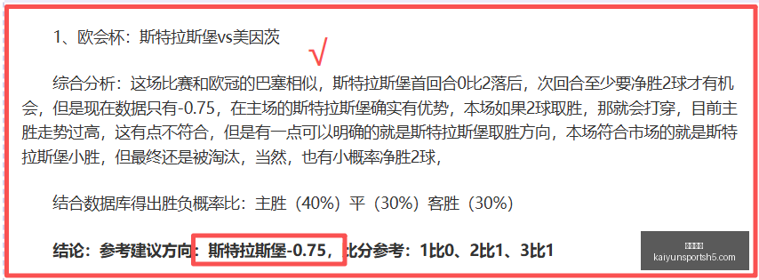 开云体育开,云体育官网,突发变动结,开云体育,开云体育官网,开云体育app,开云体育app下载