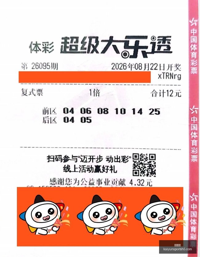 尼克斯寻求,中锋升级,自由市场老,开云体育,开云体育官网,开云体育app下载