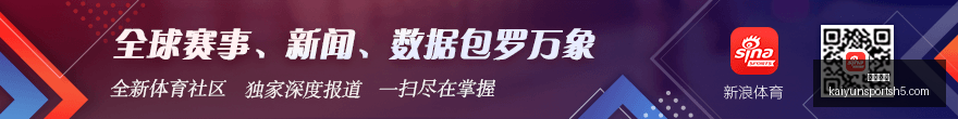 尼克斯寻求,中锋升级,自由市场老,开云体育,开云体育官网,开云体育app下载
