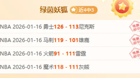 药厂晋级8强在望，卡拉格力挺穆西亚拉成超级粉丝