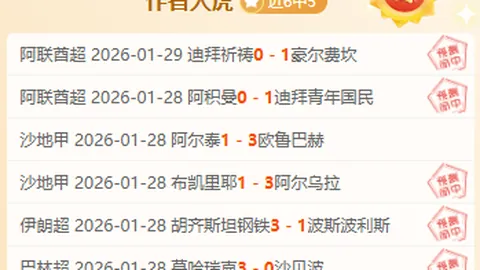 “逆转风云！王皓神预言：林诗栋2-3落后，如何让张本智和陷入沉默？”