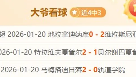 吴艳妮：实力至上，奥运八强是我的最终追求