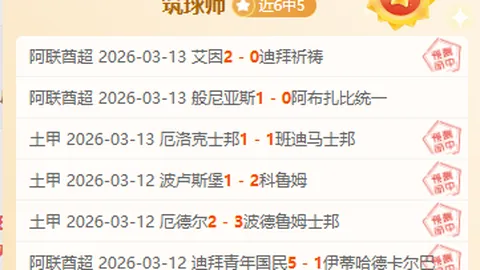 北京前四席位堪忧，天津施策遇挑战