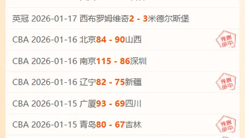 利物浦欧联止步八强：赢球后仍以1-3总比分不敌亚特兰大