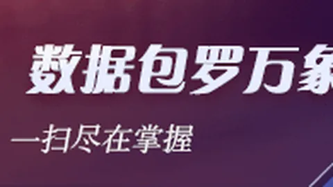 巴哈马力克巴拿马，希尔德，开云体育官网，联手狂砍44分凯琼斯高效贡献16分11板6帽